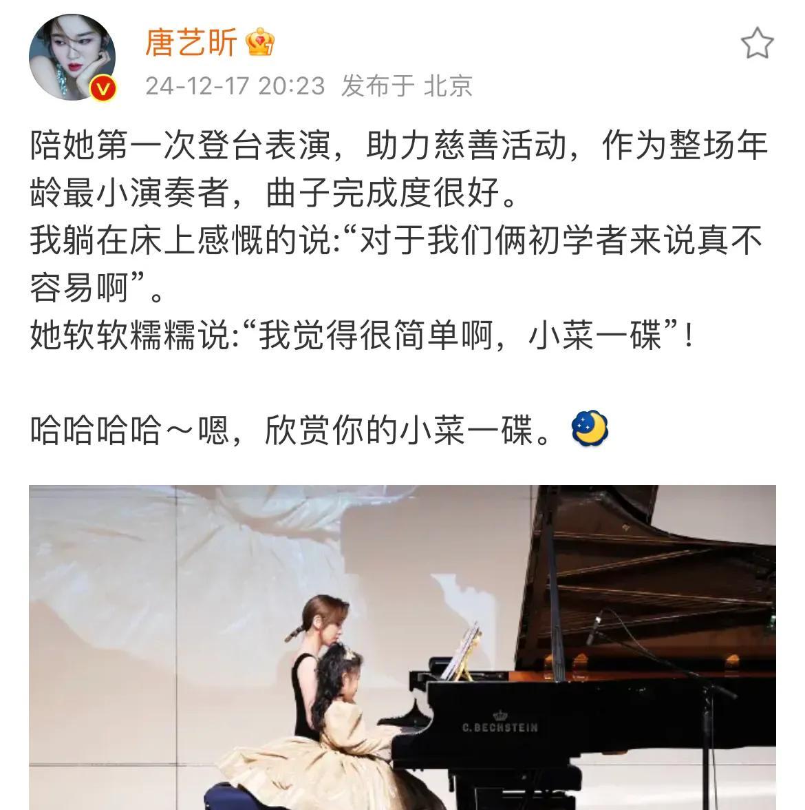 _女儿琴钢琴曲正版简谱双手_听女儿钢琴曲的感受说说