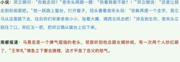 才红了9天就不行了？评论区差评没眼看…__才红了9天就不行了？评论区差评没眼看…