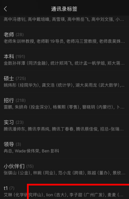 _金融大瓜！招行管培生被女友爆料	，58页PPT内容不堪入目！_金融大瓜！招行管培生被女友爆料，58页PPT内容不堪入目！