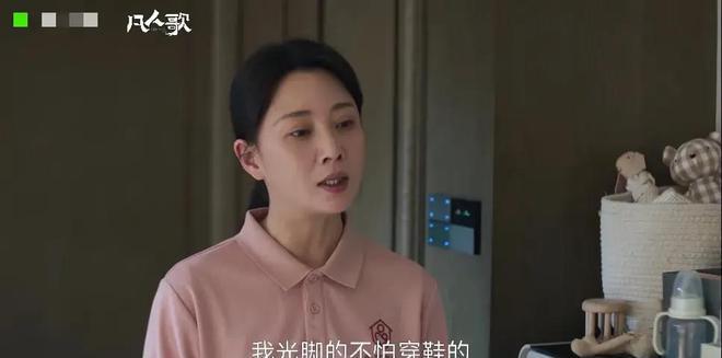 _《凡人歌》那母一巴掌打醒那伟，好女旺三代，为什么不能是沈琳？_《凡人歌》那母一巴掌打醒那伟	，好女旺三代，为什么不能是沈琳？