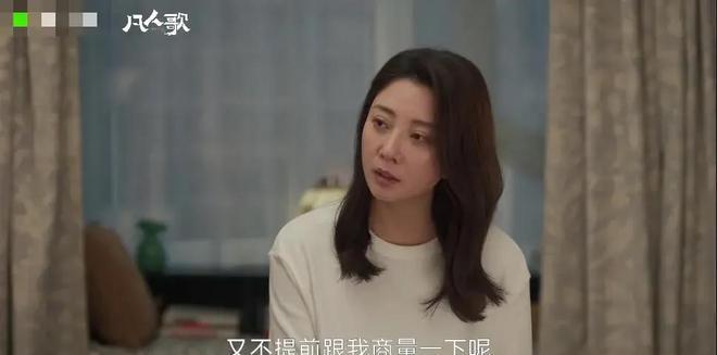 《凡人歌》那母一巴掌打醒那伟	，好女旺三代，为什么不能是沈琳？_《凡人歌》那母一巴掌打醒那伟，好女旺三代	，为什么不能是沈琳？_