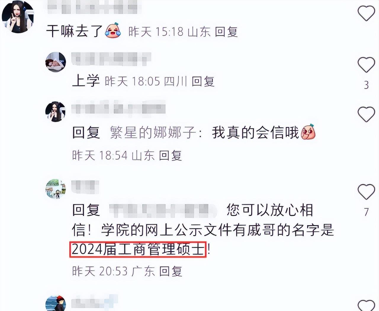 维密天使奚梦瑶__陈乔恩晒奚梦瑶床照