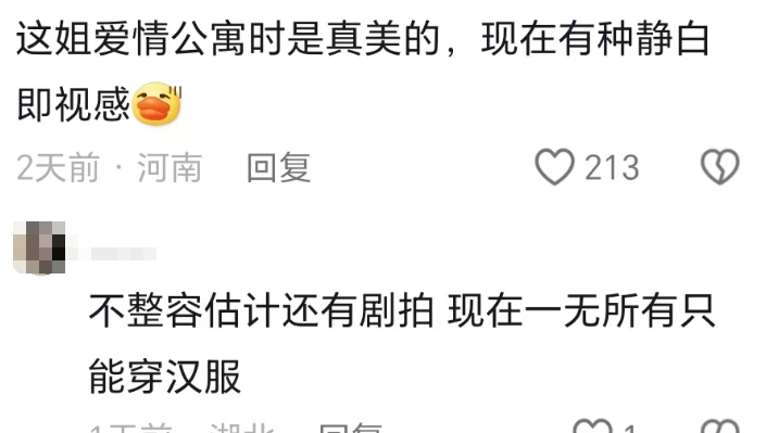 仅一招就让自己口碑暴增！这一次	，把娄艺潇送上热搜的不是胡一菲__仅一招就让自己口碑暴增！这一次，把娄艺潇送上热搜的不是胡一菲