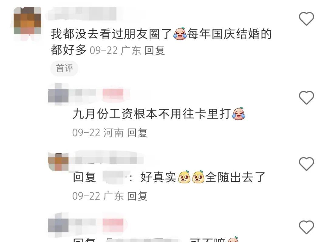 冲上热搜！网友吐槽：这个月白干_冲上热搜！网友吐槽：这个月白干_