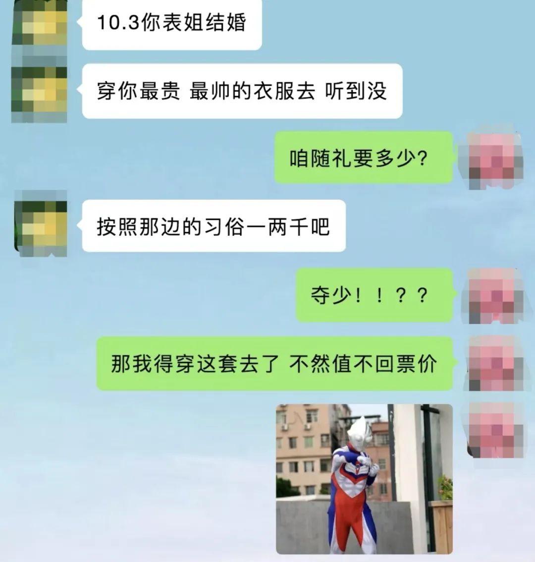 _冲上热搜！网友吐槽：这个月白干_冲上热搜！网友吐槽：这个月白干