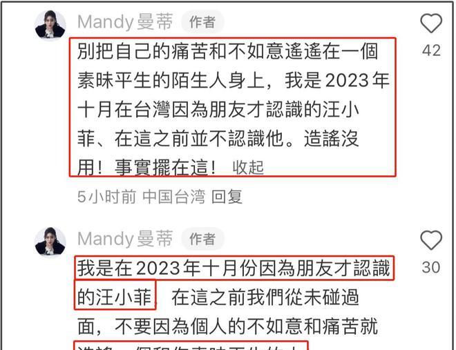 马筱梅和张颖颖对战，怒骂其知三当三太精彩	，大S坐收渔翁之利__马筱梅和张颖颖对战，怒骂其知三当三太精彩，大S坐收渔翁之利