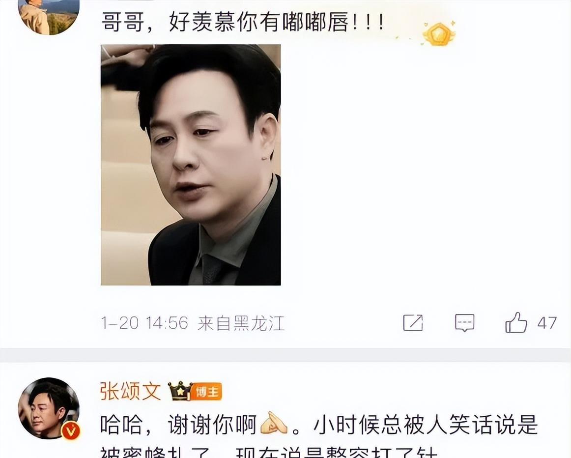 _两个女人吵的不可开交，张颂文却轻松隐身？_两个女人吵的不可开交，张颂文却轻松隐身？