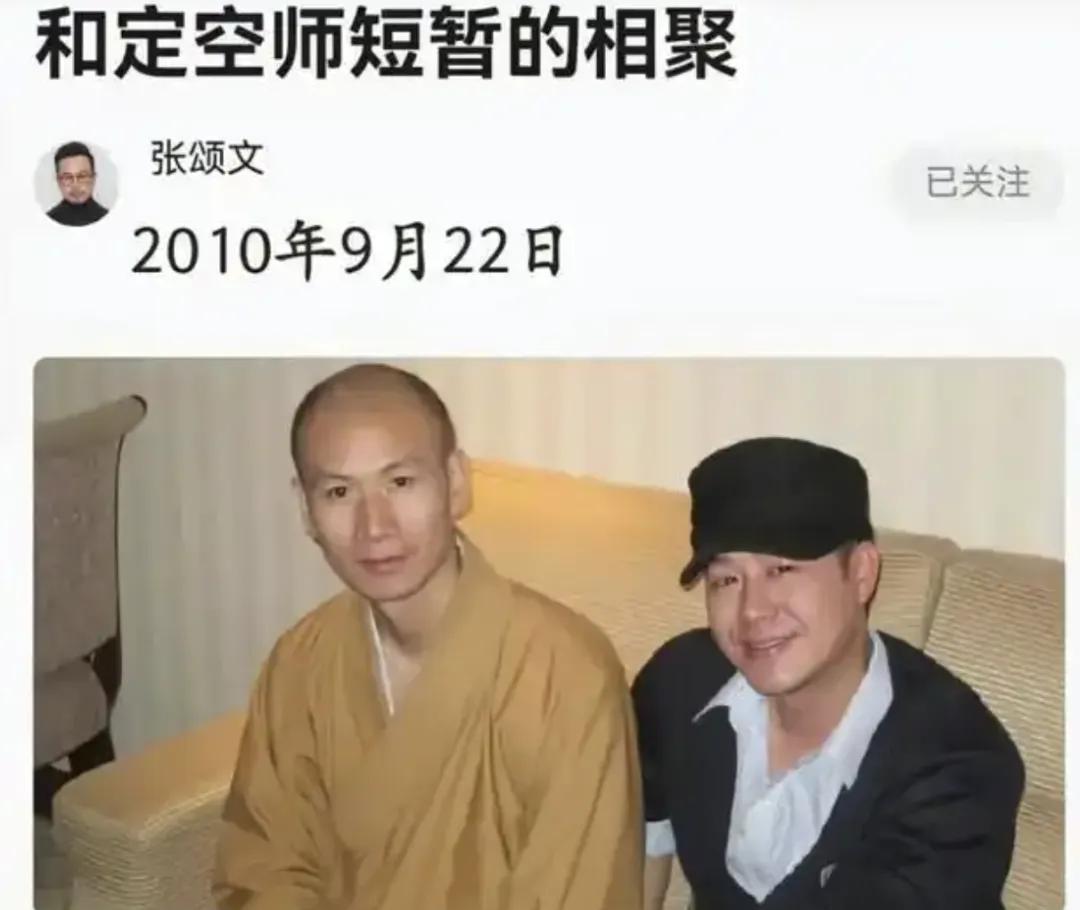 _两个女人吵的不可开交，张颂文却轻松隐身？_两个女人吵的不可开交	，张颂文却轻松隐身？