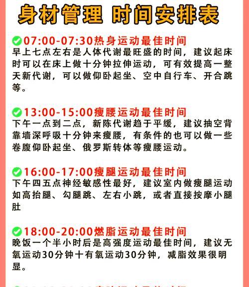 动起来、健康来！请收好这份“春节力量训练指南”__动起来、健康来！请收好这份“春节力量训练指南	”