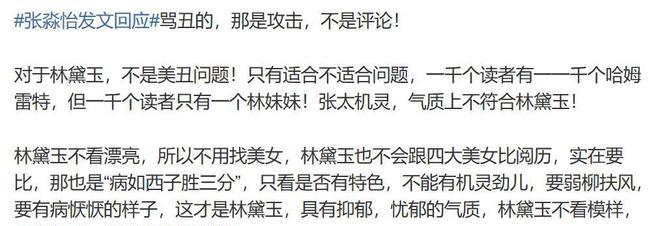 _陈晓旭的颜值被严重低估了！1987年香港出街	，一袭白衣，仙气飘飘_陈晓旭的颜值被严重低估了！1987年香港出街，一袭白衣，仙气飘飘