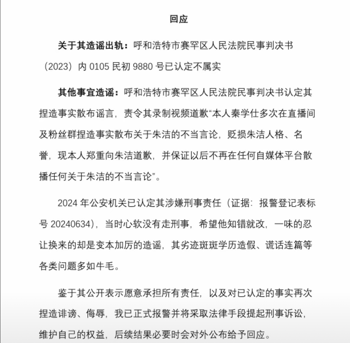 袖珍夫妻，身高不足一米三	，婚姻生活在网上掀起巨浪，出轨或家暴__袖珍夫妻，身高不足一米三	，婚姻生活在网上掀起巨浪，出轨或家暴