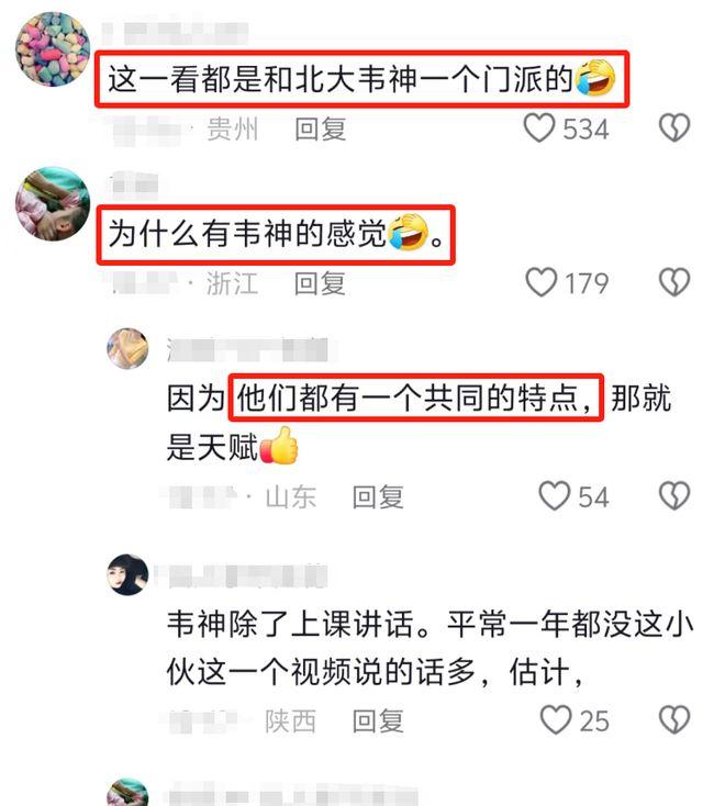 _奕炜的意思是什么_奕玮百度百科