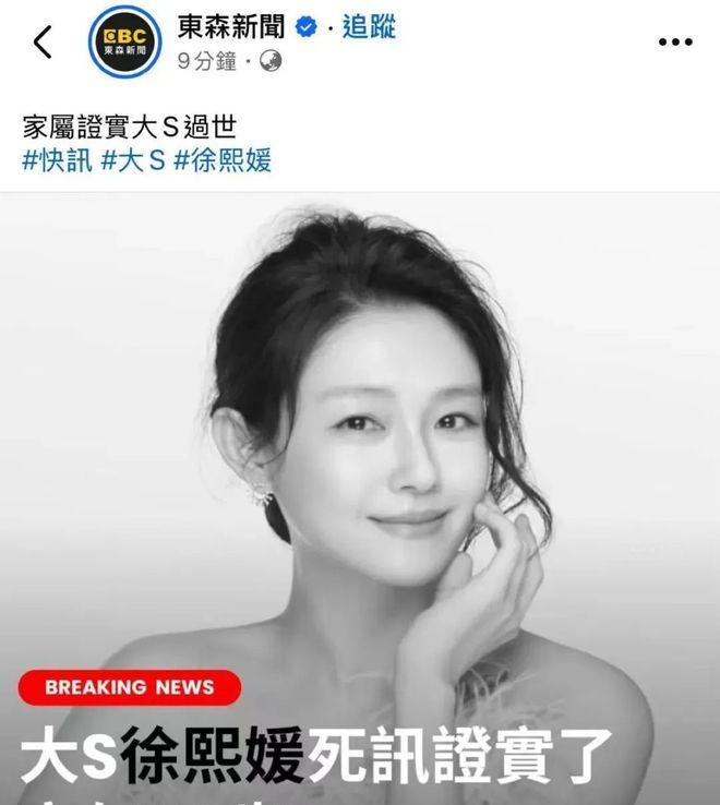 从此以后	，大S就是不会变老的侠女__从此以后，大S就是不会变老的侠女