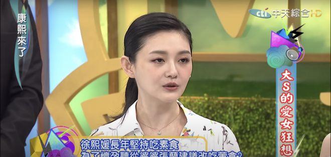 从此以后，大S就是不会变老的侠女_从此以后	，大S就是不会变老的侠女_