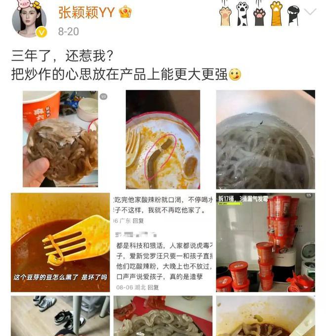 马筱楠百科百度_马筱楠搜狐_