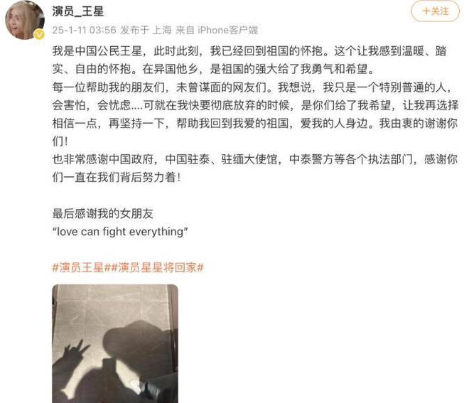 _央视编导为王源发声视频_普通少数民族发声亮剑