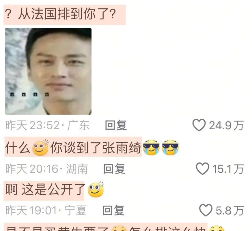 你俩也真是…前脚官宣，后脚分手？_你俩也真是…前脚官宣，后脚分手？_