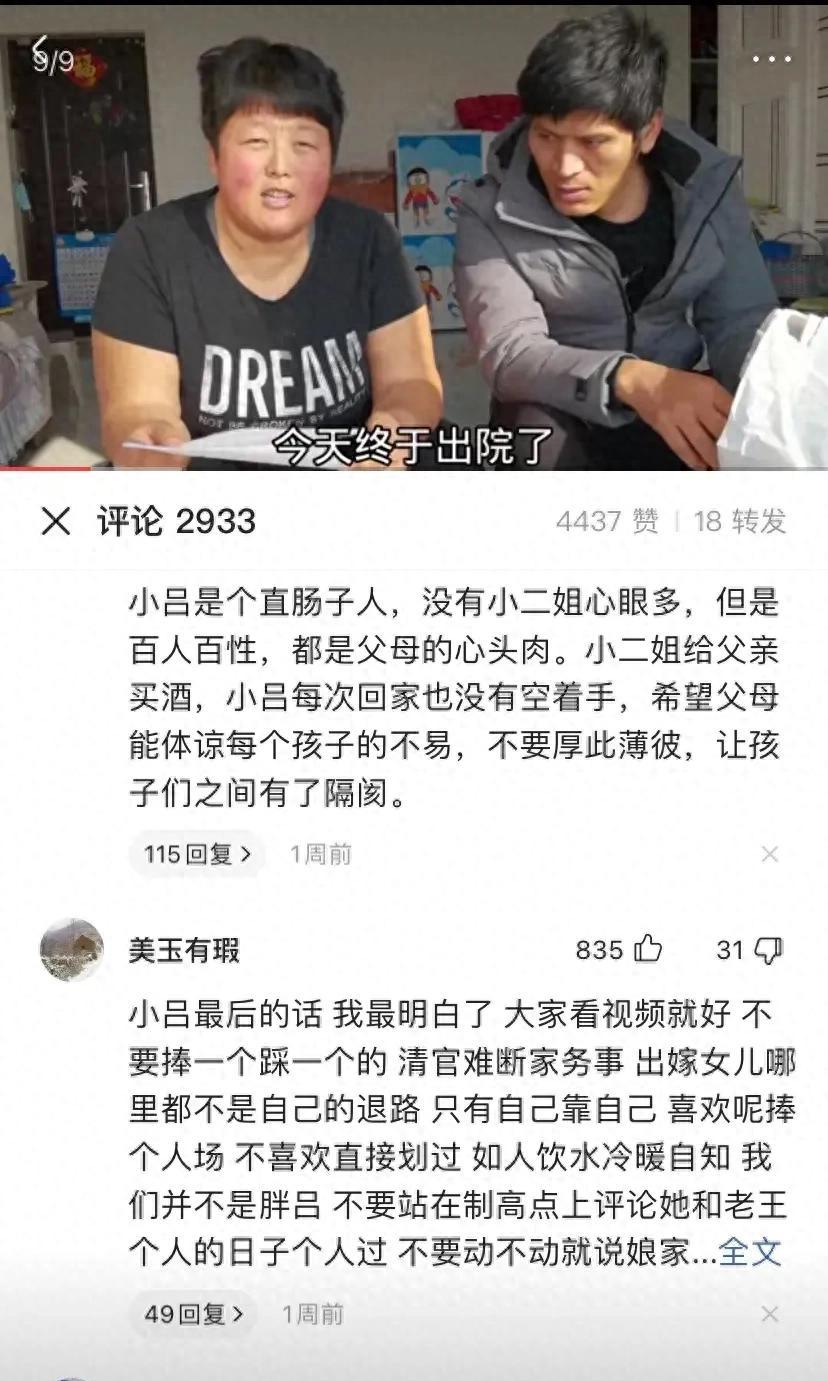 时隔3年，胖吕回娘家团聚！一家人吃喝成成有女朋友了 网友：真好__时隔3年	，胖吕回娘家团聚！一家人吃喝成成有女朋友了 网友：真好